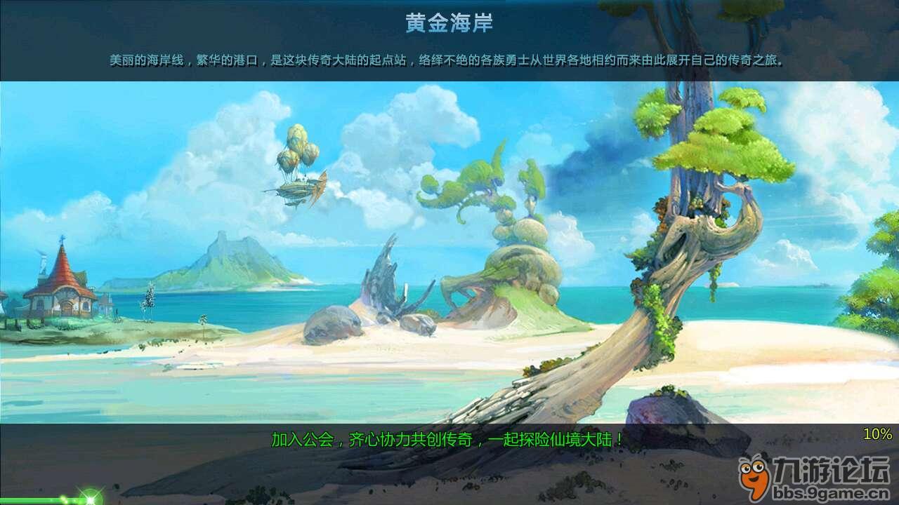 见缝射箭
