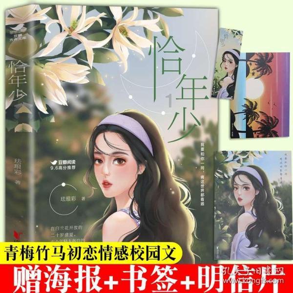 女孩清洁音乐室