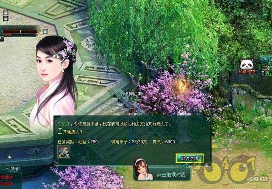 萌犬记忆卡