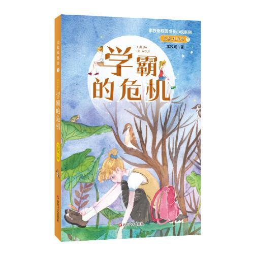 超三国无双5
