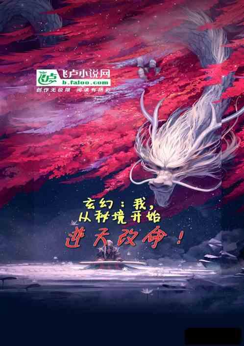 小熊猫足球冒险