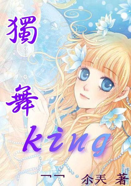 “雨神”萧敬腾的成功，离不开他背后的女人，究竟是谁？游戏画面