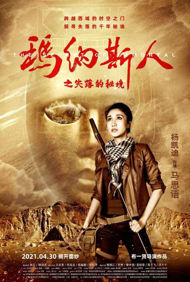 我要变长