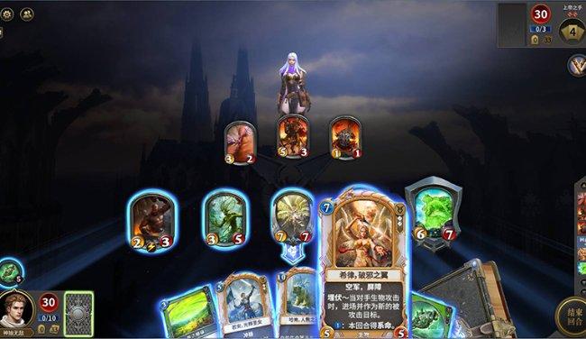 手机游戏