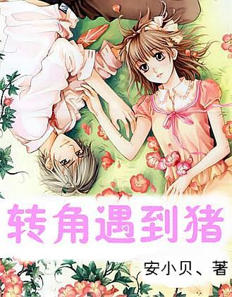 公主烹饪蛋糕