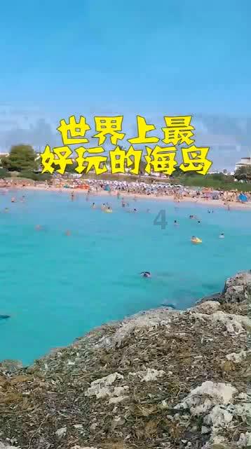 空袭敌营