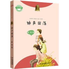 女管家逃脱记