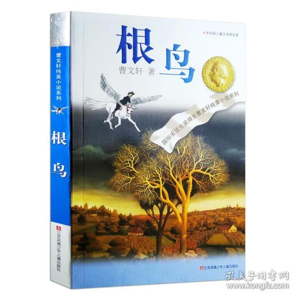 合金装备5
