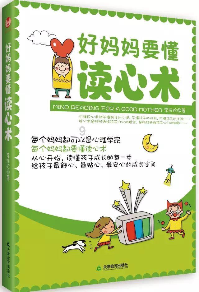 【两会·力量】吴国邦代表：念好“养牛经”当好“牛司令”