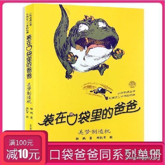 大豪宅逃脱8