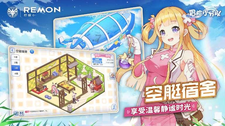 办公室助理