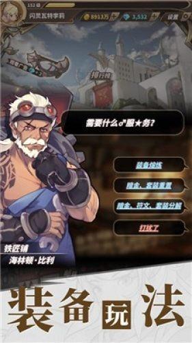 逗小猴开心系列209