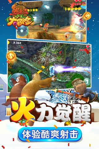 燃烧吧大脑免广告最新版