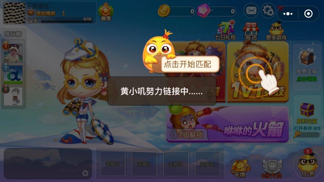 奔密卷而来,赴庙会“赶考”