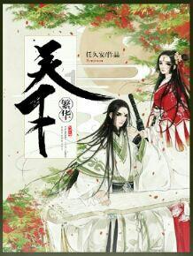 逃离未知丛林2