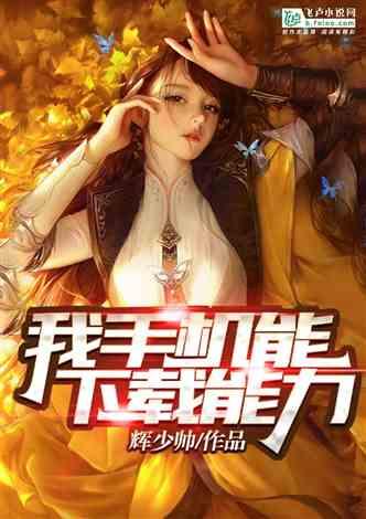 空中战队