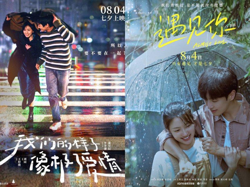 长颈鹿脖子那么细长，为什么不会得脑溢血？游戏画面