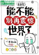 偷拍真的有产业链吗？该如何保护女性的隐私安全？游戏画面