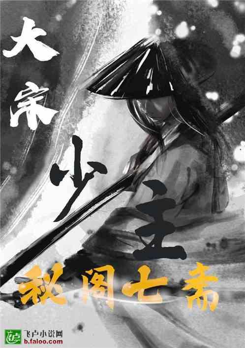 指挥官营救