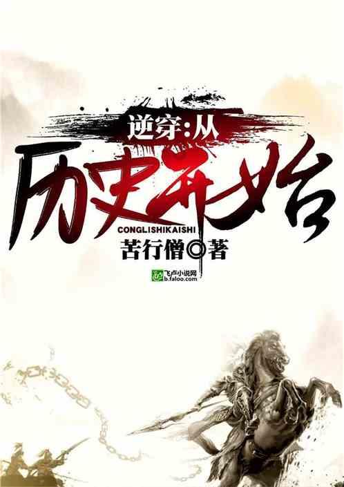 巧虎足球传送门