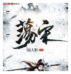 狠人我白哥,胜仗打得多,单排上分相当快,对手见了直哆嗦