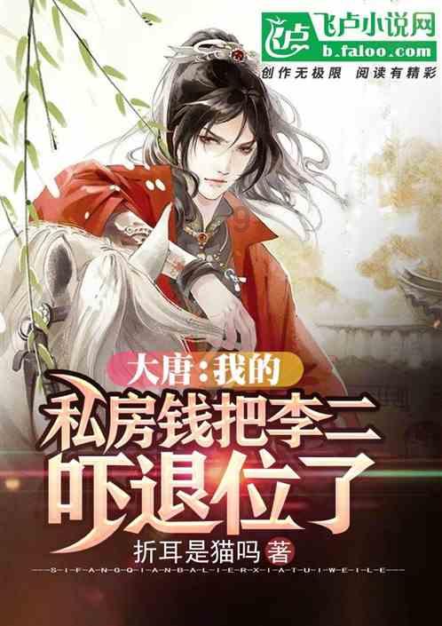 救援秀气的男孩