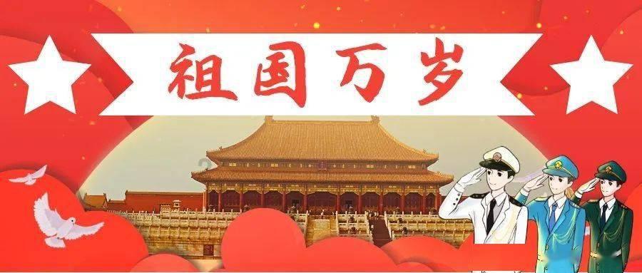 挥戈返日 是什么生肖游戏画面