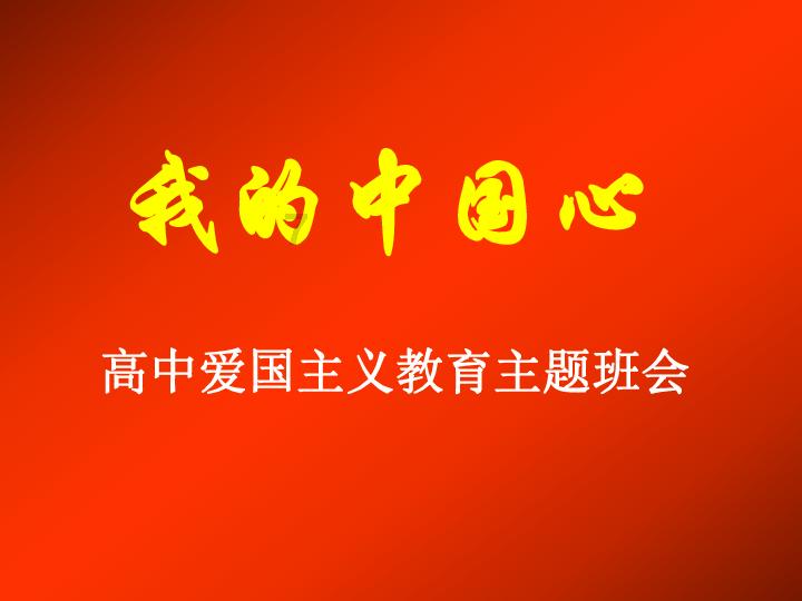 美丽生态主力净流入4762万元,还面临受损投资者维权