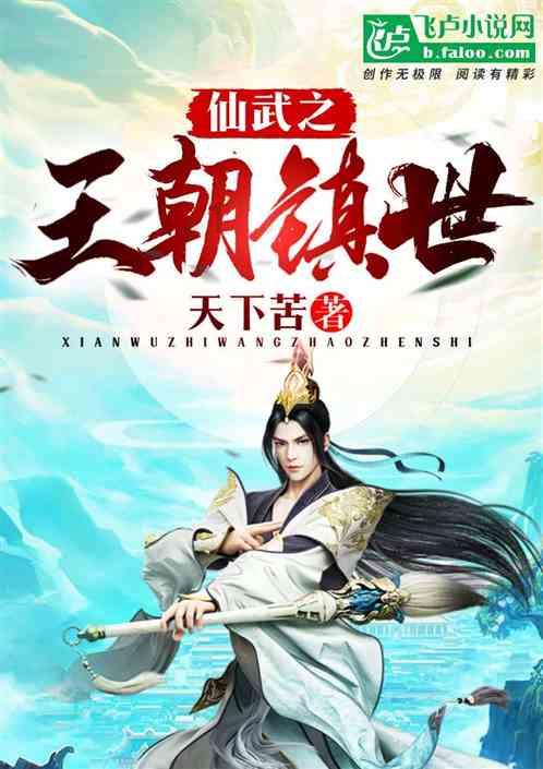 巧虎踢足球终结版