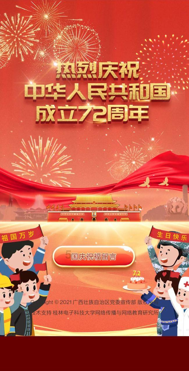 月光影视