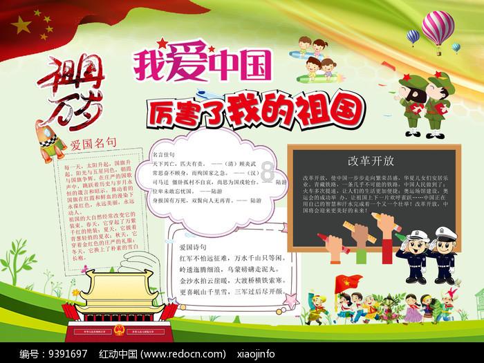 亚当玩高尔夫