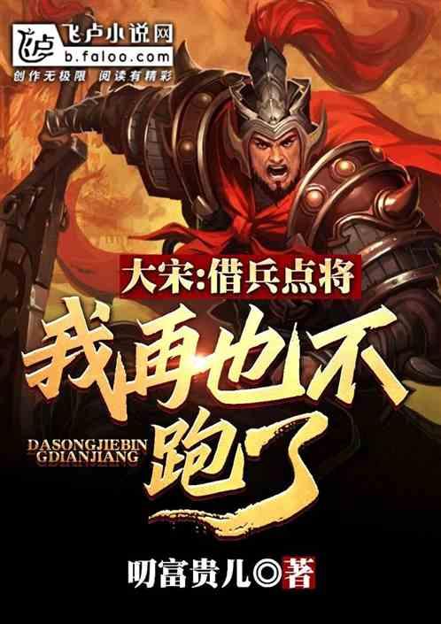 三色变形小怪