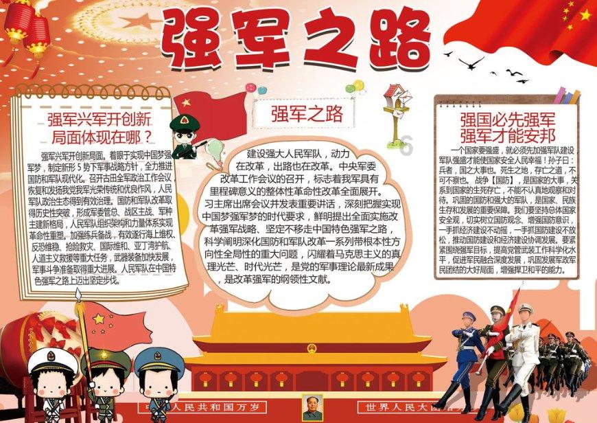 “债券之王”格罗斯：别再投资“美股七巨头” 能源和电信股都行