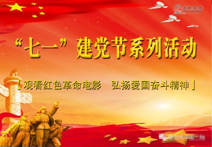 精灵的冒险之旅