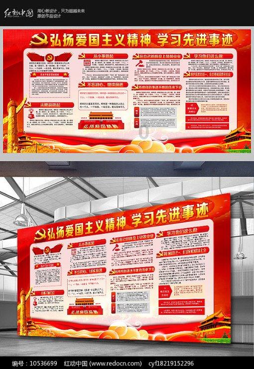 三产融合发展 稳就业促增收
