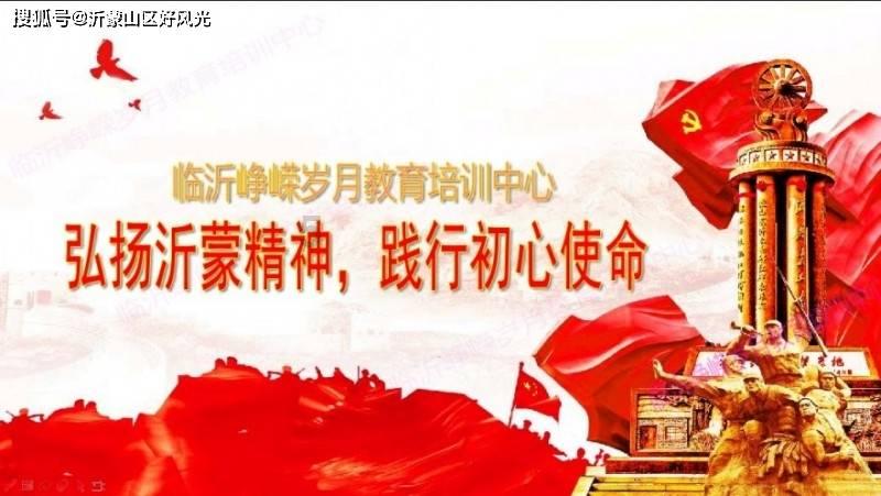 精灵传说