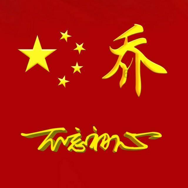 逗小猴开心系列203