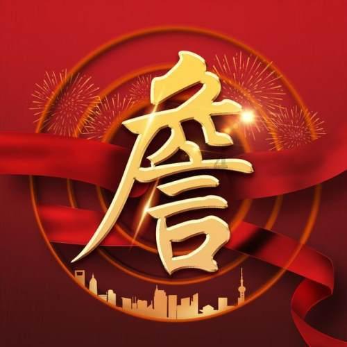《繁花》之外，看古镇老板“升级打怪”的多彩人生