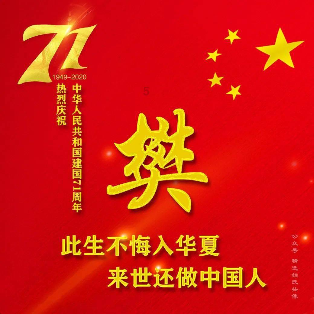 我校召开2023年度领导班子专题民主生活会