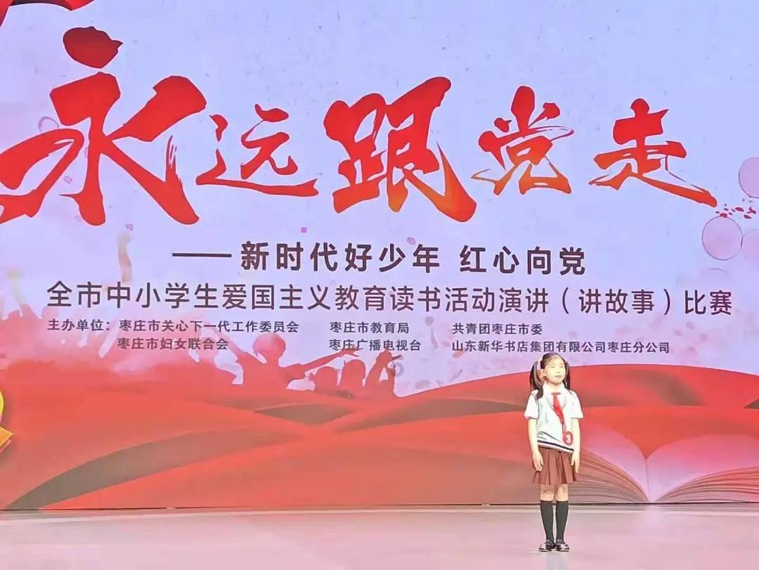 神游记