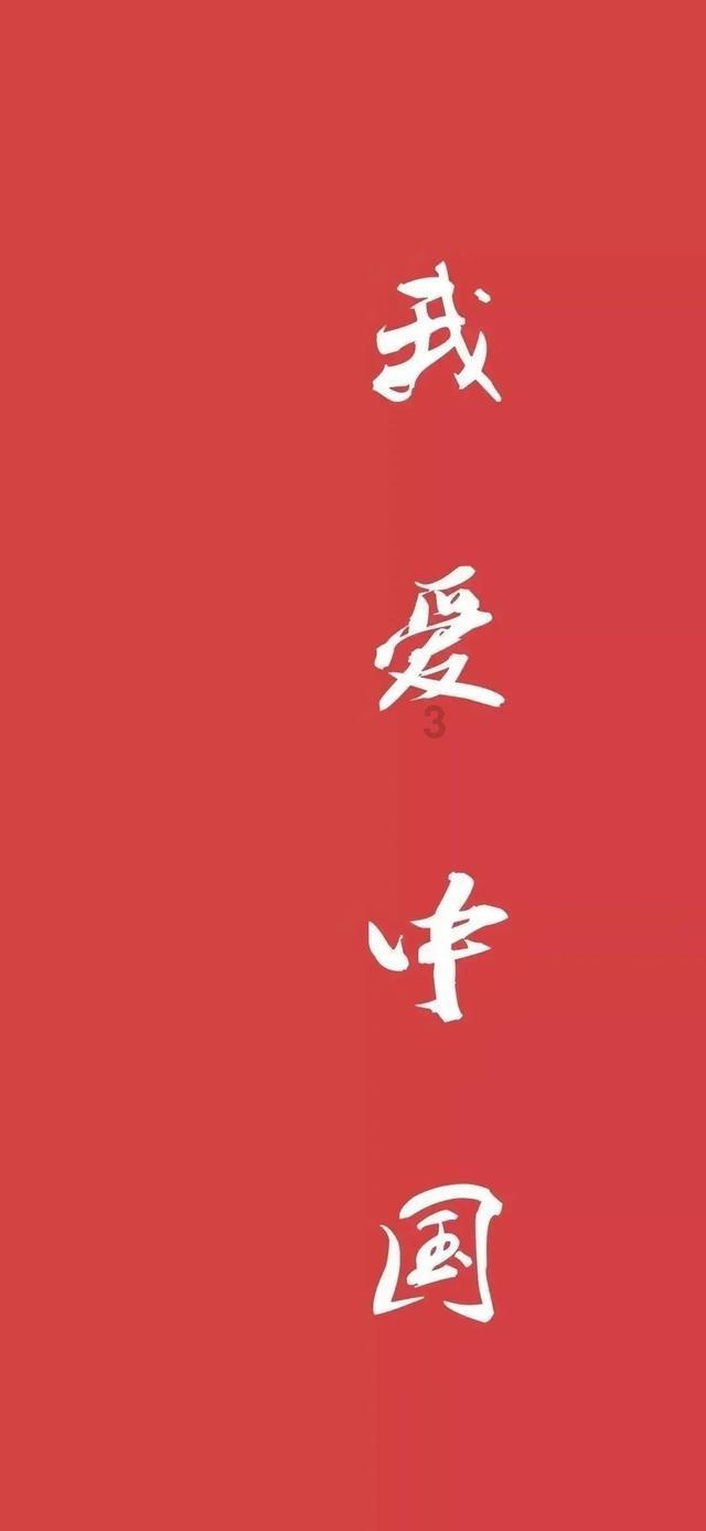 【迎接全省两会】蓝图壮阔 征帆高扬