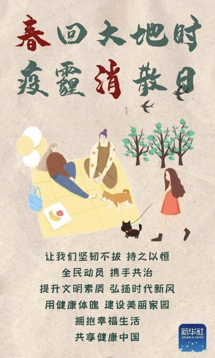 可能夕阳成长有人誓言不分什么歌-全面解答你的问题