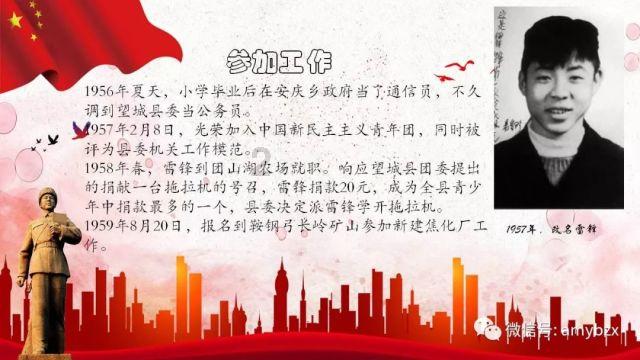 【责任】不要通过任何手机APP或网站购买体育彩票！