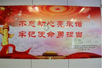 微酸秘密