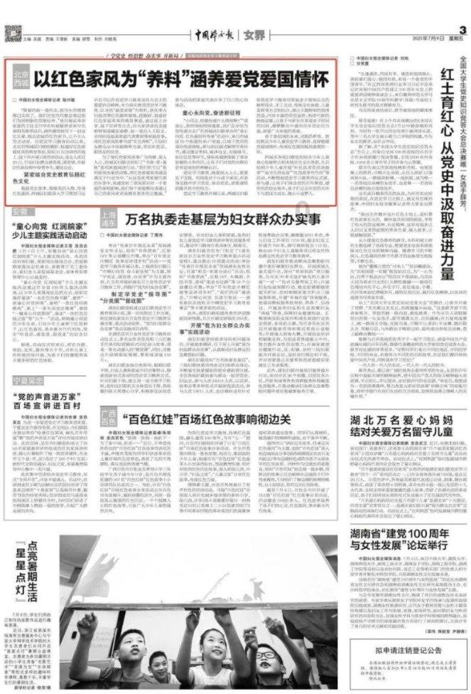 除湿和制冷有什么区别？游戏画面