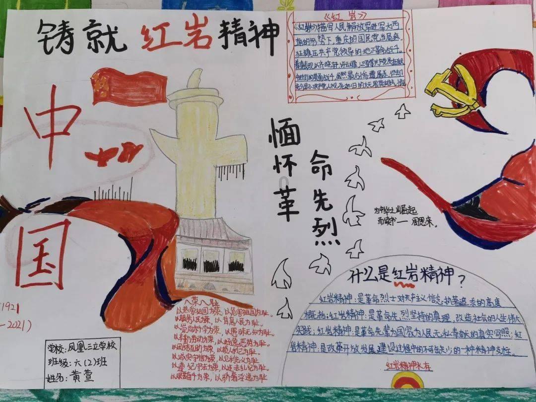超黄金铠甲
