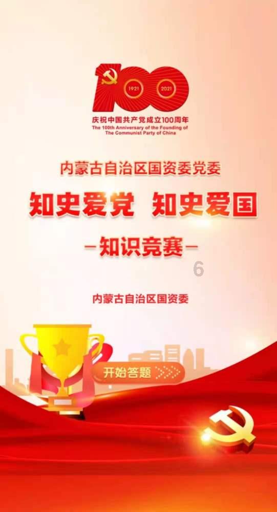 大学生的你更喜欢吃校园美食，还是更喜欢点外卖?游戏画面