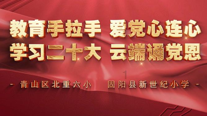 恒古流转,此情不渝,在爱的乐章里共谱华彩