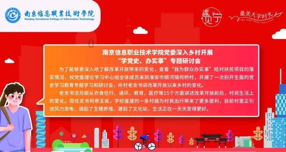 求生之路