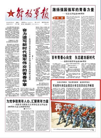 6人履新省级政府副职，其中2名70后“由企转政”任副省长
